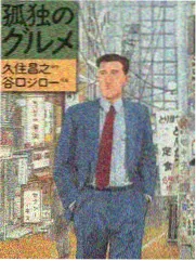 死神漫画资讯速递入口